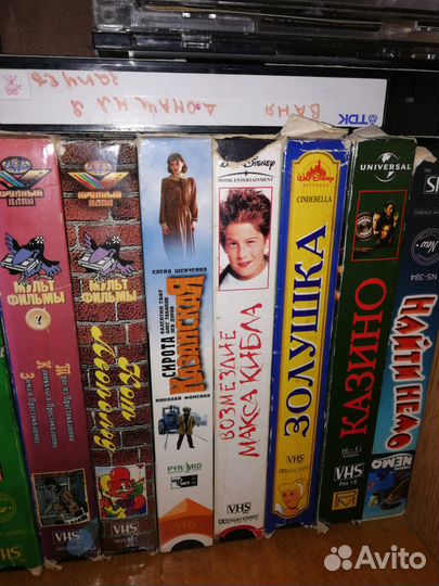 Видеокассета