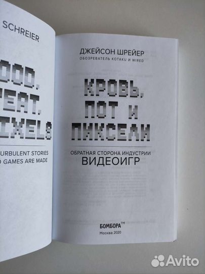 Бизнес книги