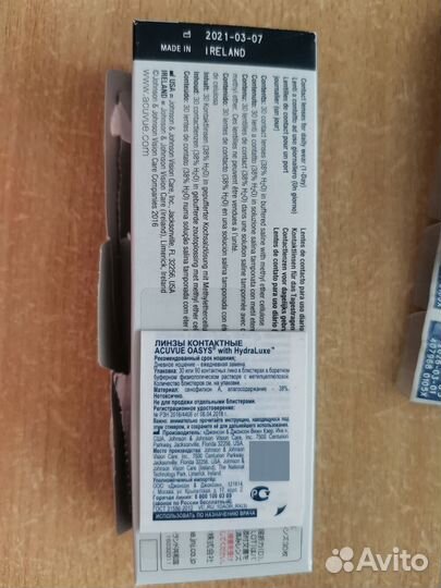 Контактные линзы Acuvue oasys