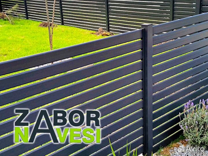 Заборы Ворота Калитки с установкой 