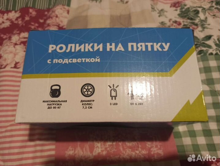 Ролики на пятку на обувь