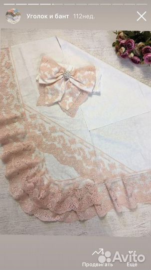 Кружевной уголок и бант на резинке