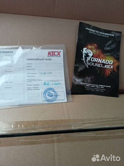 Моноблок Kicx tornado 2500.1