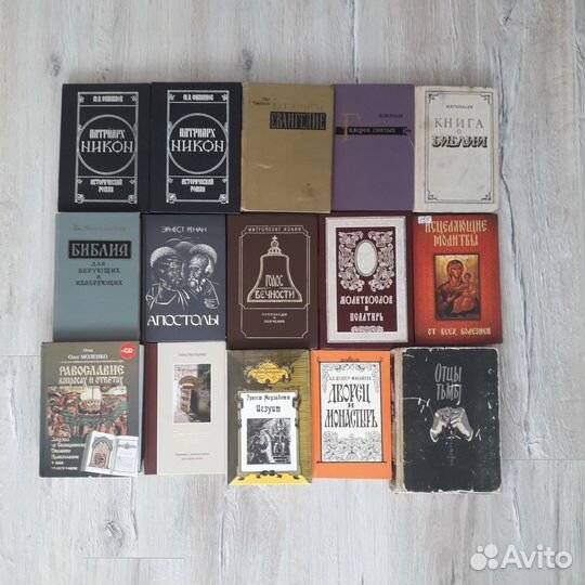 Религиозная литература. Христианство