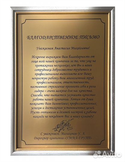 Бухгалтер для маркетплейсов