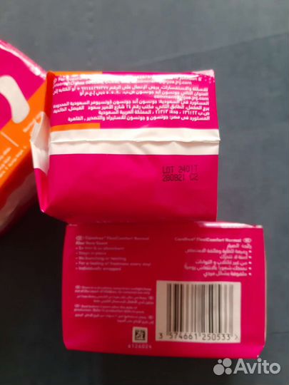 Кэфри(Carefree)прокладки ежедневные