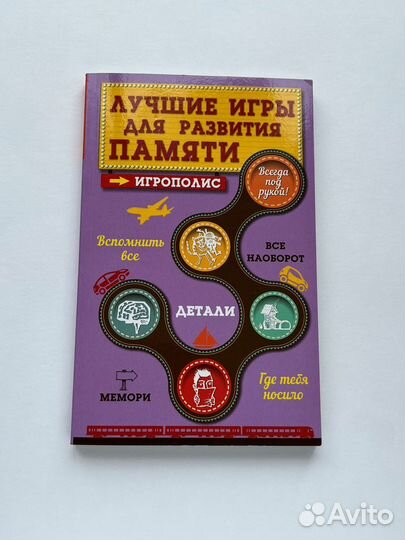 Настольные игры для детей 5 6 7 8 лет