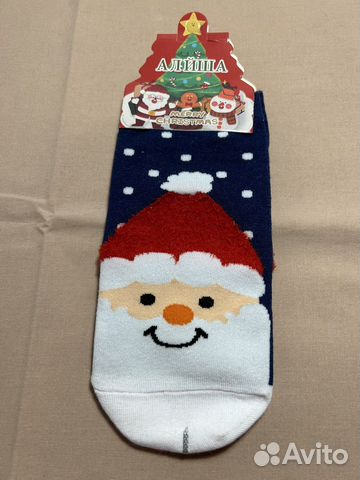 Носки женские новые