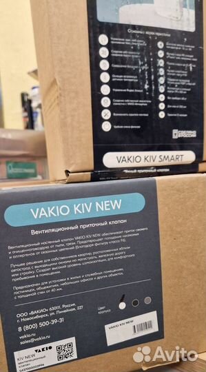 Vakio (Вакио) Vakio KIV pro, new,smart