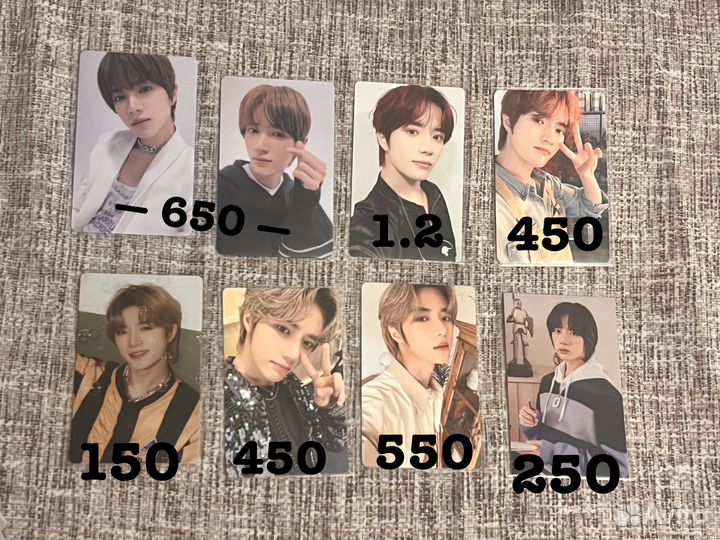 Карты солянка: txt, stray kids, ateez