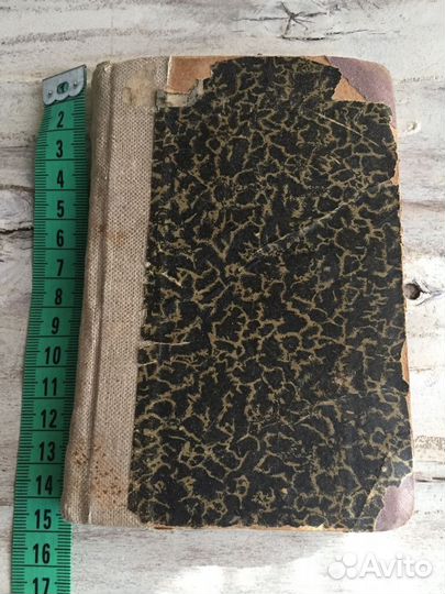 Л.Н.Толстой 