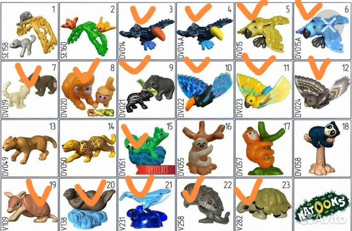 Серия Киндер-сюрприз Натунс (неполная)