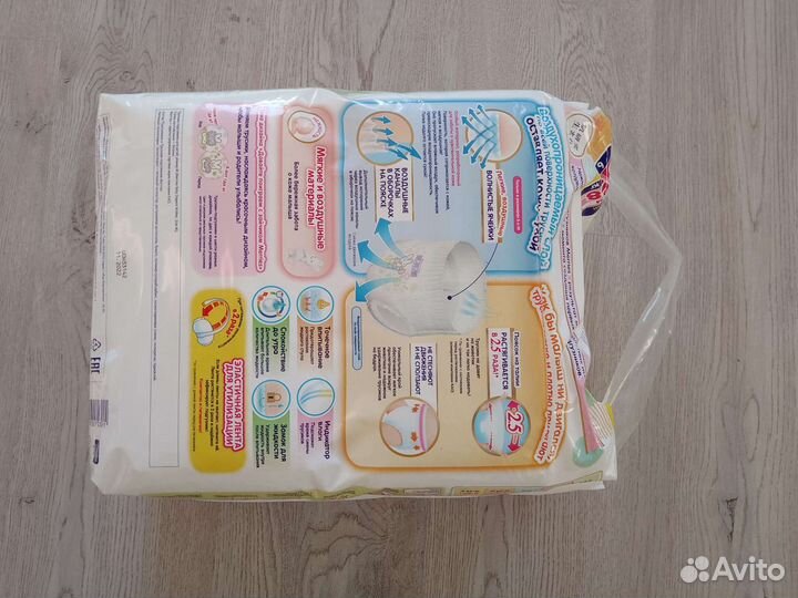 Подгузники трусики Merries 58 шт