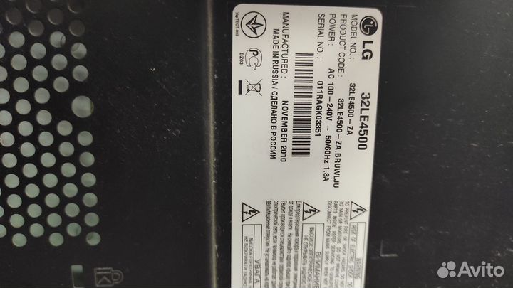 Платы от телевизоров