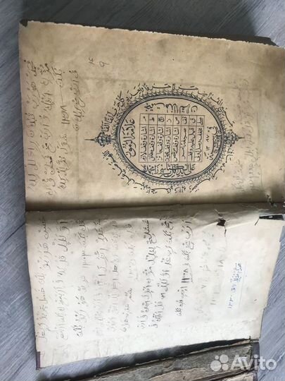 Антикварный Коран