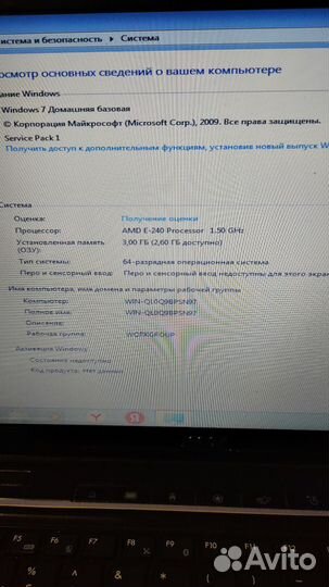 Ноутбук msi