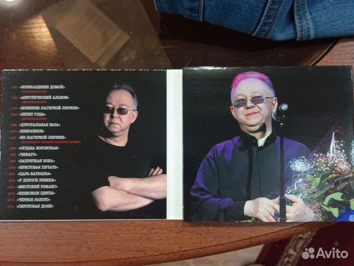 CD диск Иван Кучин 