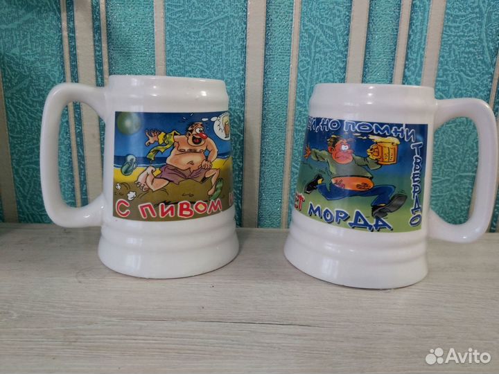 Кружки для пива