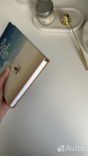 Сила момента, книга