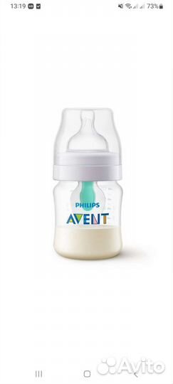 Молокоотсос ручной