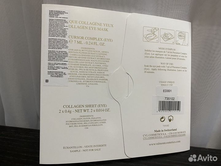 Valmont Eye regenerating mask