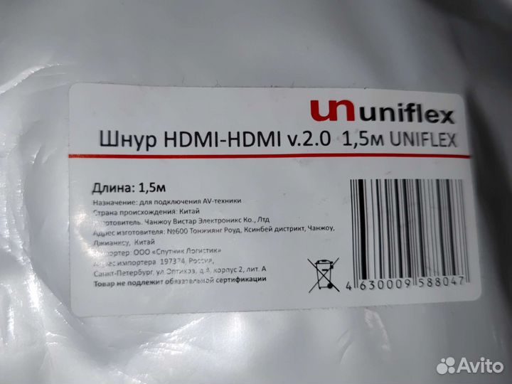 Шнур hdmi-hdmi v.2.0 1,5м uniflex
