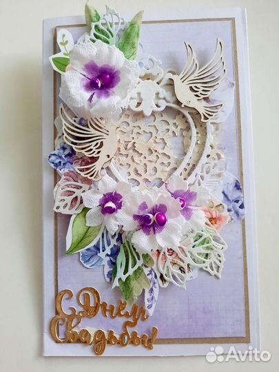 Открытка на свадьбу