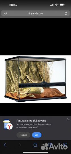 Террариум для рептилий Exo Terra, 60 x 45 x 45 см