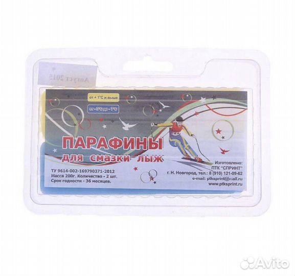 Парафин от +1 до -25 лыжный