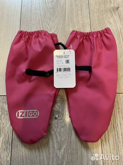 Рукавицы новые детские резиновые