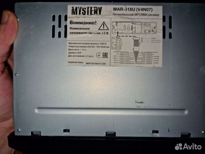 Магнитола mystery на запчасти или восстановление