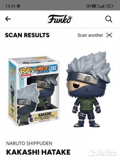 Funko POP фанко поп игрушки