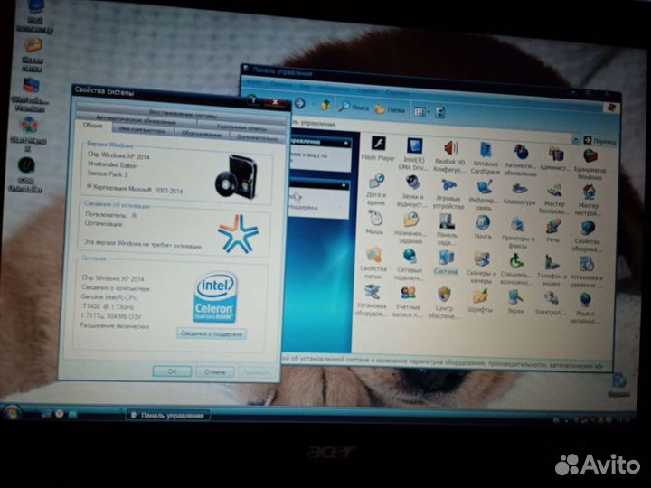 Ноутбук acer extensa4220