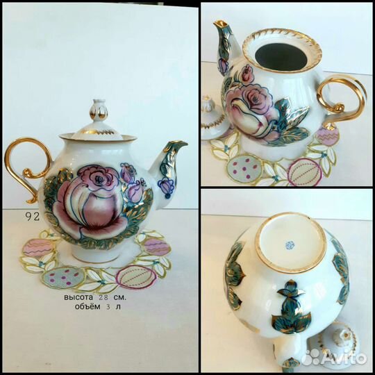 Чайники гиганты