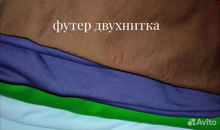 Ткань футер, кулир, интерлок, махра, флис