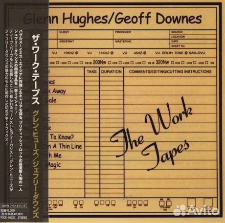 Glenn hughes, geoff downes - The Work Tapes (CD
