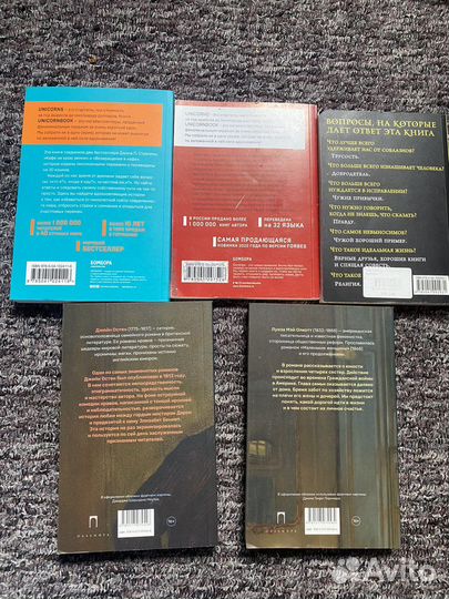 Книги по саморазвитию