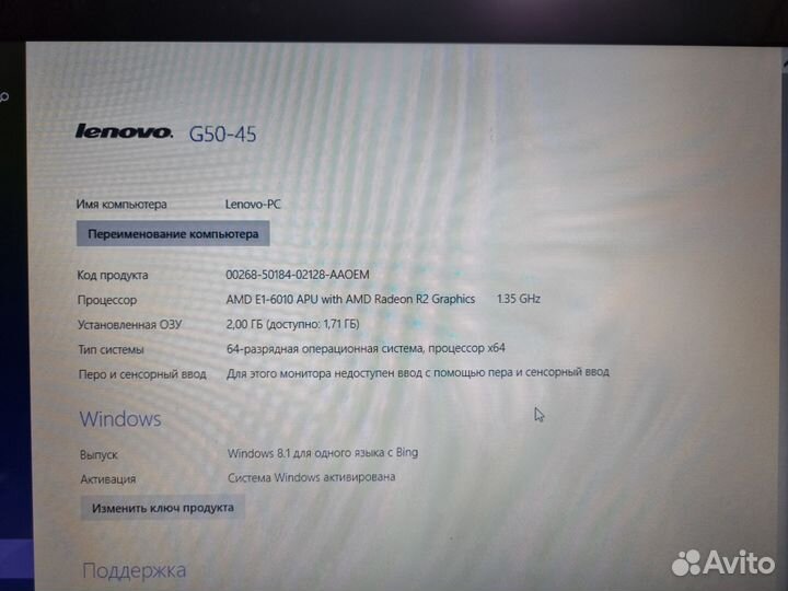 Ноутбук lenovo