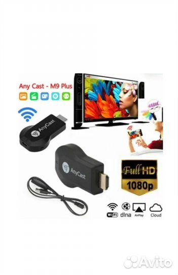 Андроид тв приставка новая