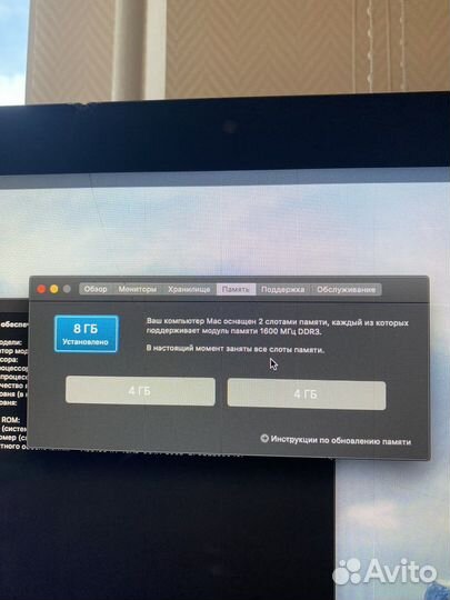 Apple iMac 21.5 2013 год