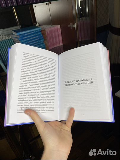 Шаги в направлении экологии разума. Бейтсон