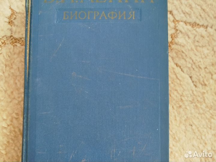 Старые советские книги