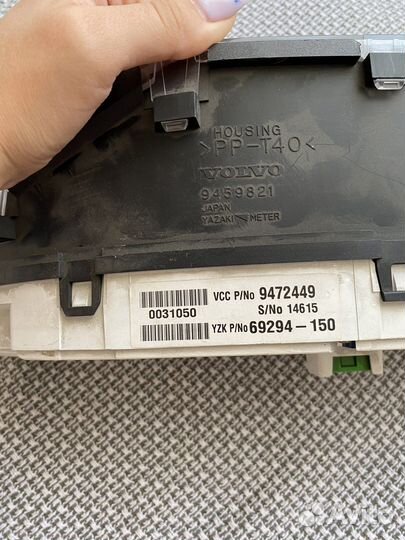 Приборная панель volvo s90