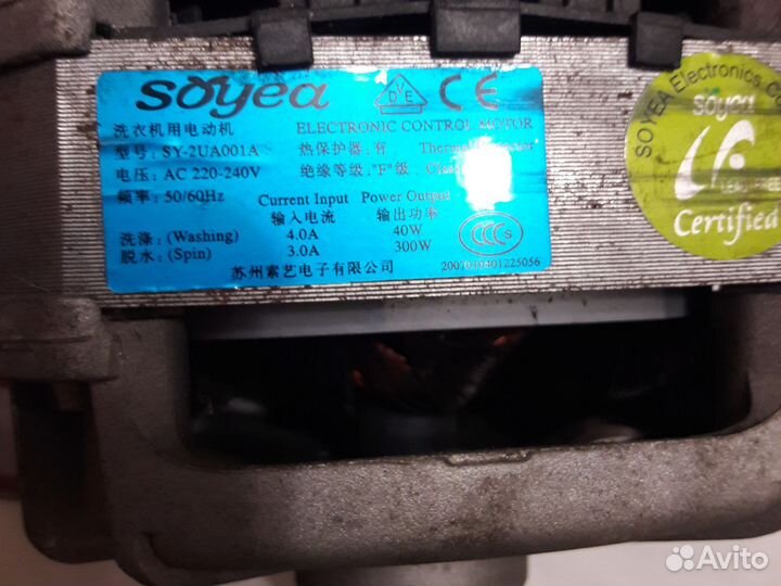 Двигататель стиральной машины samsung