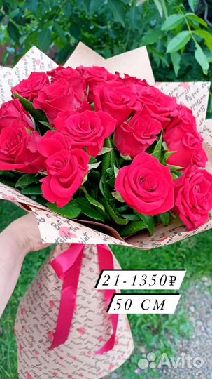 Цветы розы и букеты с доставкой Ставрополь