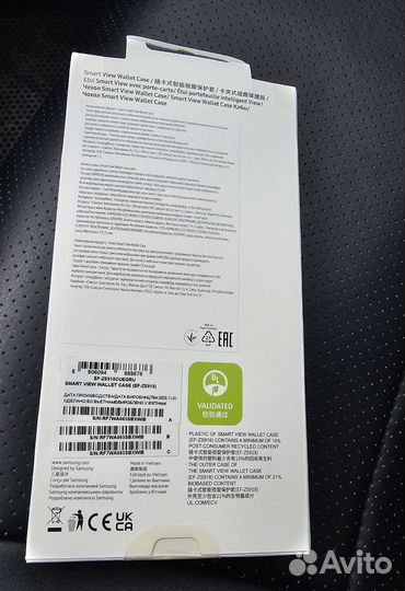 Чехол Samsung s23 ultra