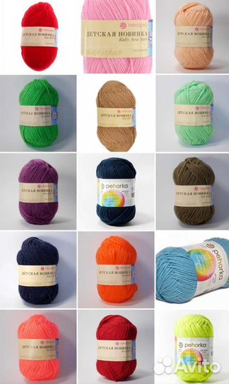 Пряжа детская новинка