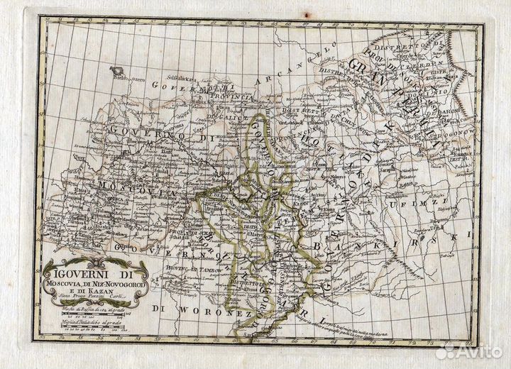 Антикварная карта Московской Казанской губерний