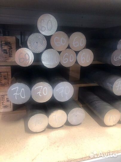 Д16т круг 70, 60, 50, 40 и другие, длина 1м