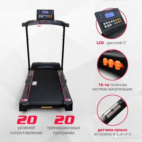 Беговая дорожка Protrain M01S